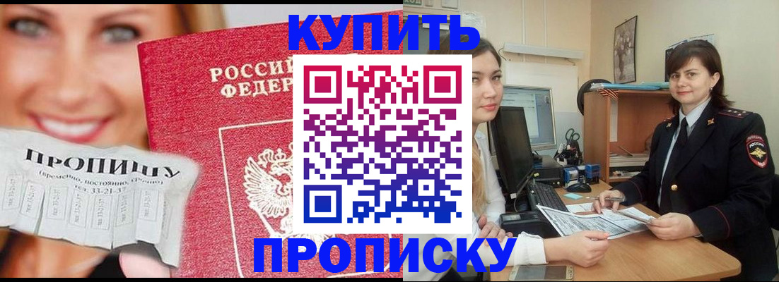 временная регистрация госуслуги в Аргуне