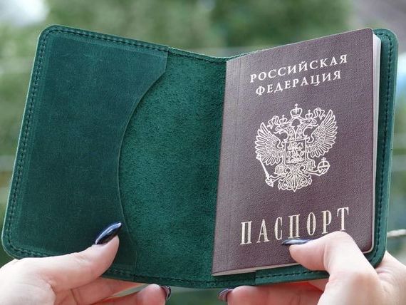 прописка в Аргуне